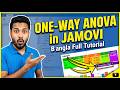 One-Way ANOVA in JAMOVI Bangla Tutorial | Complete ANOVA Analysis & Interpretation
