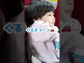 2歳児の1日をアフレコで紹介
