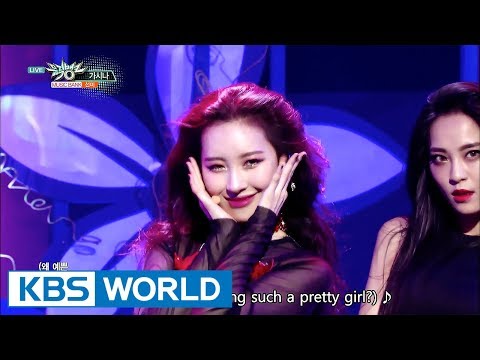 SUNMI - GASINA (ENG Sub) | 선미 - 가시나 [Music Bank COMEBACK / 2017.08.25]