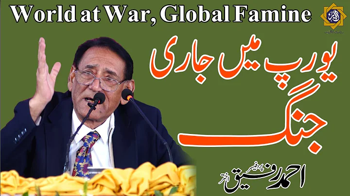 World at War, Global Famine | Professor Ahmad Rafi...