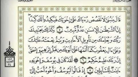 تلاوة للقارئ محمد الداه أحمد الشنقيطي