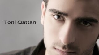 طوني قطان بعشقك صدقني toni qattan 2015