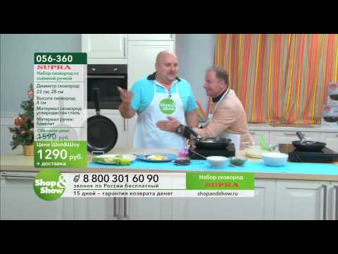 Shop &amp; Show (Кухня). [056-360] Набор сковород SUPRA со съёмной ручкой (056360)