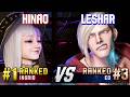 SF6 ▰ HINAO (#1 Ranked Ingrid) vs LESHAR (#3 Ranked Ed) ▰ High Level Gameplay