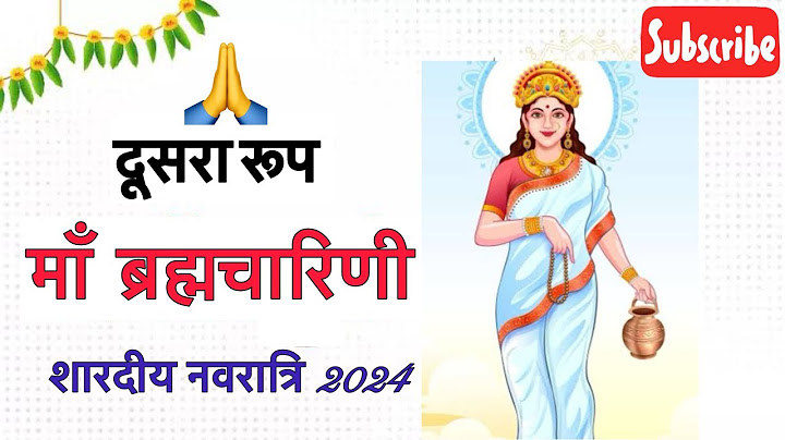 स्पेशल शारदीय नवरात्रि 2024 | Day 2- दूसरा नवरात्र ब्रह्मचारिणी माता की कथा 🙏🏻| जय माता ब्रह्मचारिणी