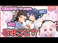 【#ミリシタ 】医師と看護師のドロドロ恋愛劇??逆ミステリー!ミステイク・マーダー!のMV&amp;コミュを見る!【#実況  #新人vtuber #古都山しゆら 】