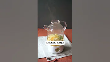 ستة مشروبات فعالة تخفف آلام الدورة الشهرية 