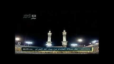 ما تيسر من سورة غافر | عشاء الخميس ٦ جمادى الأولى ١٤٣٣هـ للشيخ د. صالح آل طالب