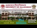 Rajarshi tandon mahila mahavidyalaya allahabad university   college   offline admission