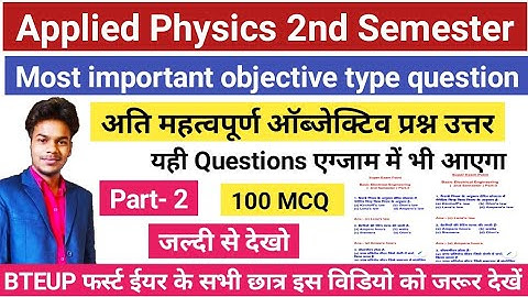 Applied Physics Part-2 || Objective type question || Applied physics MCQ || Multiple choice question