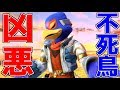 【スマブラSP】玄人向けのイケメン性能!?不死鳥戦術で生き残れ!!【ファルコ】