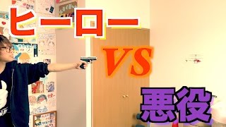 悪者の乗った飛行機をスナイパーで撃ち落とす1シーンに憧れた