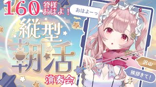 舞弦ウラ - Mao Ura -の配信のサムネイル画像