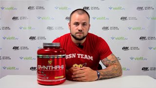 Протеин BSN Syntha-6 | Viofit.ru Протеин BSN Syntha-6 | Viofit.ru