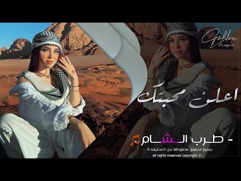 اعلن محبتك ما اخفي ياشمعة ليلي الما تطفي اجمل الاغاني الطربية جهاد سليمان 2025