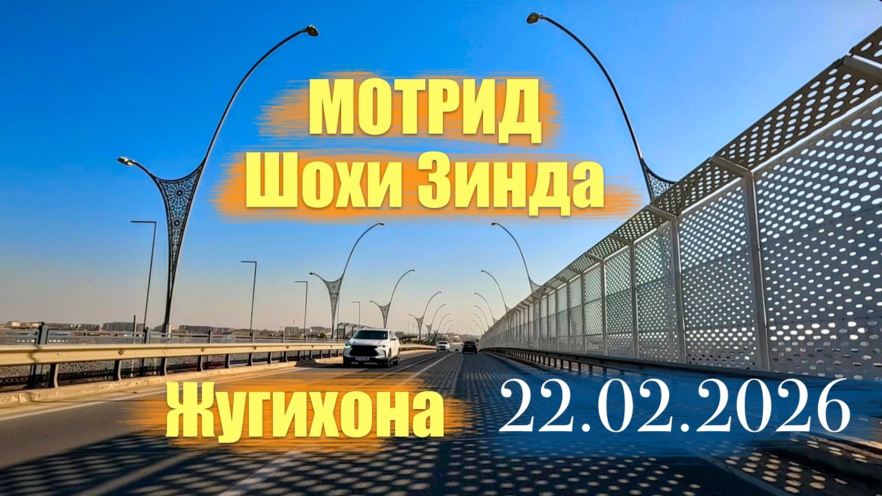 Мотрид, Шохи Зинда, Жугихона..