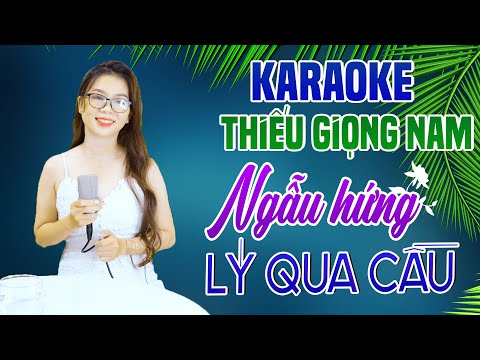 Karaoke Song Ca | NGẪU HỨNG LÝ QUA CẦU - Thiếu Giọng Nam | Song Ca Với Lê Liễu