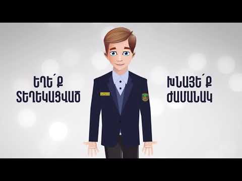 Video: Ինչպես հաշվարկել մաքսային վճարումները