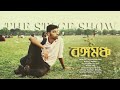 Rongomonchoa shortfilm by shreader  shot by subhambiswas6311   aniket bej  subhojit bhar