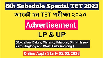 Special 6th Schedule TET Advertisement 2023 for LP & UP Level || TET পৰীক্ষা ২০২৩ ||