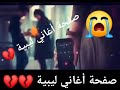 تعال داويني يا مرهون تعال داويني عندى جرح مطلع عيني تعال داويني يا مرهون تعال داويني عندى جرح مطلع عيني