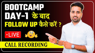Bootcamp Day-1 के बाद Follow Up कैसे करें ? || Follow Up After Bootcamp Day 1 || Achievers Club