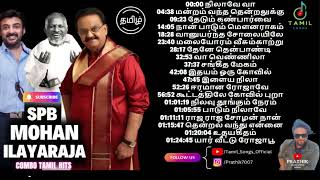 Mohan Songs By Ilayaraja & SBP - Tamil Songs