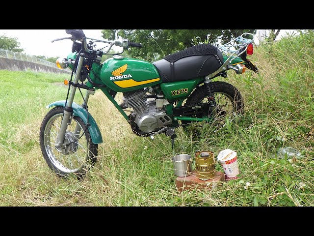 バイク ホンダ 街乗り最強バイク！ ～ホンダXE75＆SVEA123～The best bike for city