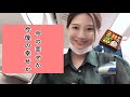 【新幹線】大阪の帰り