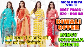 MCM Priya Vol 9 Readymade Pure Cotton Punjabi Salwaar Suit for Best Wholesale Price Order Online for screenshot 3