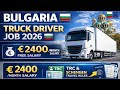Bulgaria Work Permit 2026 | Truck Driver Job Full Details for Indians 🇧🇬