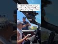 دار راسو كايدوي فـ التليفون ملي وقفوه البوليس كلا حلوة على شكـــــل تيلفون 
