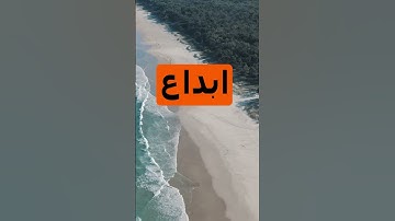 تلاوة خاشعة ونحن اقرب اليه من حبل الوريد الشيخ ياسر الدوسرى رائعة #تلاوات خاشعة #تلاوات #قران كريم