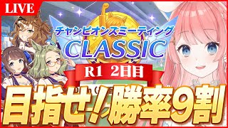 【ウマ娘LIVE】うぉおおおおお勝つぞぉおおおおお　6月チャンミ2日目　ジャングルポケット/エアメサイア/夏トーセンジョーダン