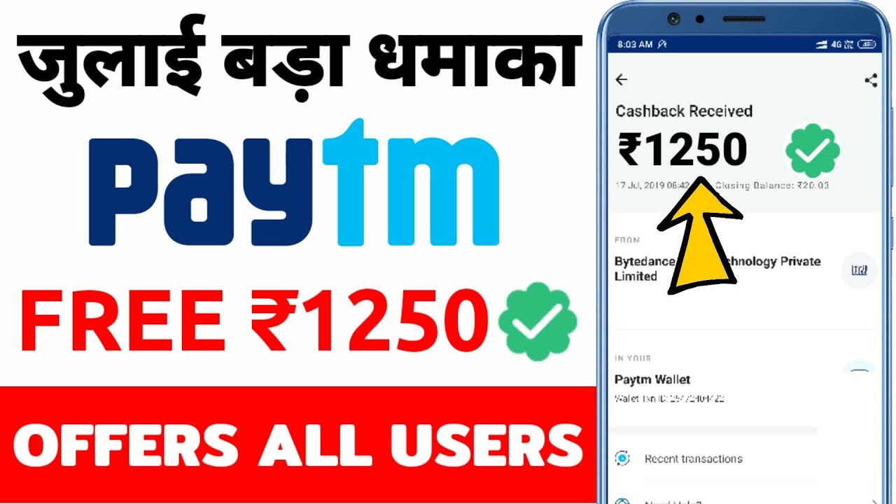 Paytm new promo code today || Paytm new Add Money offer today || Paytm new offer today