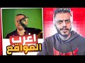 اغرب المواقع الموجودة على الانترنت اول مرة اشوفها بحياتي