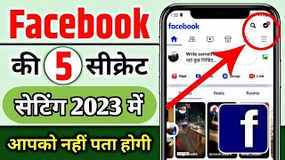 Top 5 Facebook Secret Settings You Must Know in 2023 | Facebook App Settings on Android |Fb Settings screenshot 1