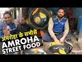 Amroha seekh kabab samose  amroha street food  best keema samose