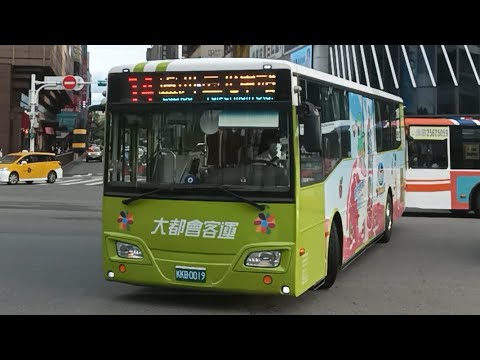 (大都會客運)大都會客運 14 蘆洲→臺北車站 KKB-0019