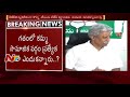 AP BJP Leaders striking comments on Chandrababu