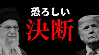 【越境3.0チャンネル】石田和靖の配信のサムネイル画像