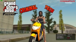 GTA: Криминальная Россия - Criminal Tech RolePlay