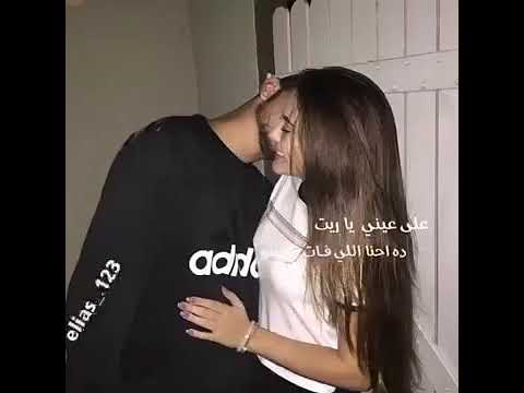 بندق راجع تقولي عايزني دوا سلامات ياهوي