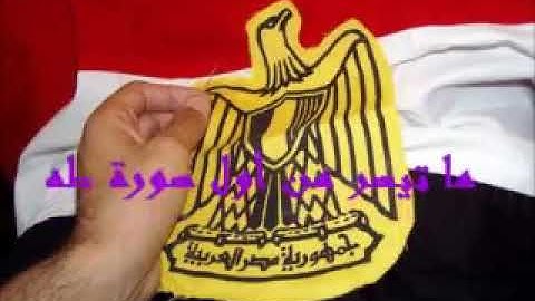 القرآن الكريم الشيخ محمد رفعت . سورة طه