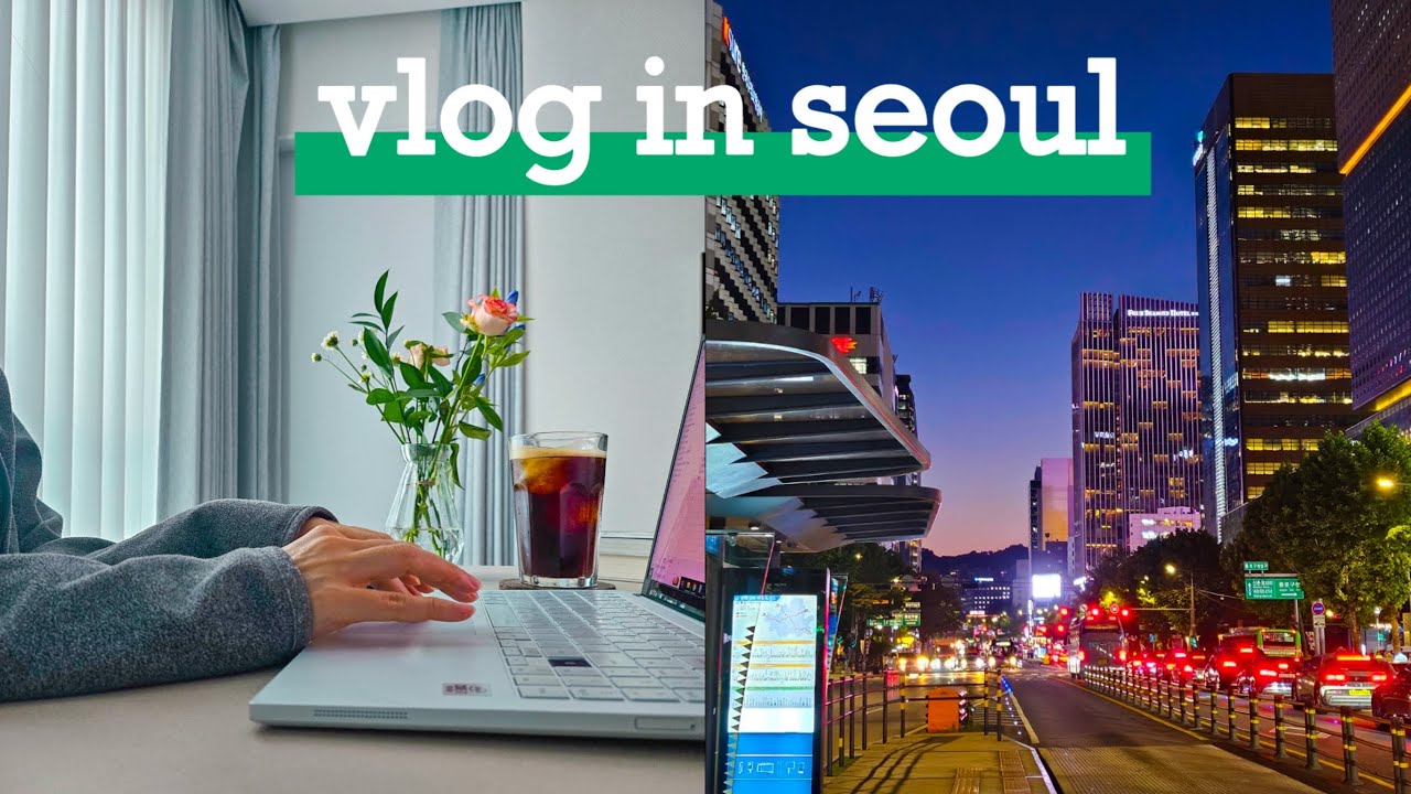 sub) 공부 출퇴근만 하는 ENTJ의 잔잔한 vlog | 직장인 중상급 영어 루틴 & 구글 gemini 활용법 | 영어 유튜브 채널 추천💡