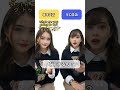 基本英語✖️早口英語