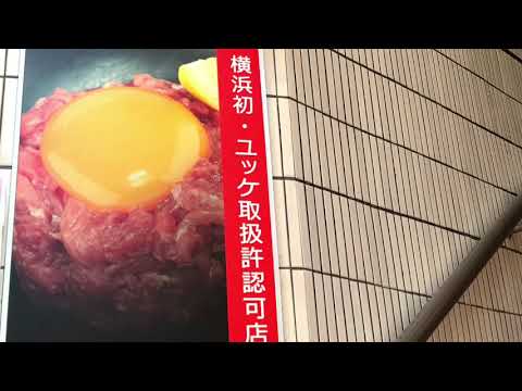 クックドア あぶり屋 神奈川県 クックドア あぶり屋 神奈川県