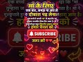 मां के लिए दोबारा #motivation speech #storyvideo #youtubeshorts #speech
