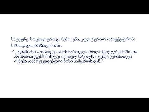 რა არის ისტორია?- ედუარდ კარი