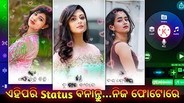 odia white shadow love status video editing kinemaster // Status video editing odia in kinemaster